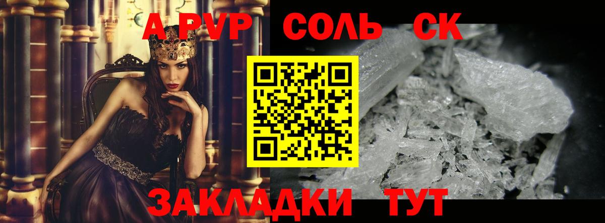 Alfa_PVP мука  Вход с VPN  Alpha-PVP VHQ  Alpha PVP мука  Белая Калитва 