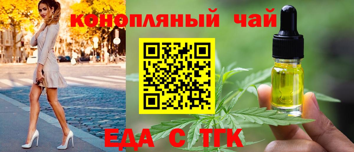 Canna-Cookies марихуана Белая Калитва