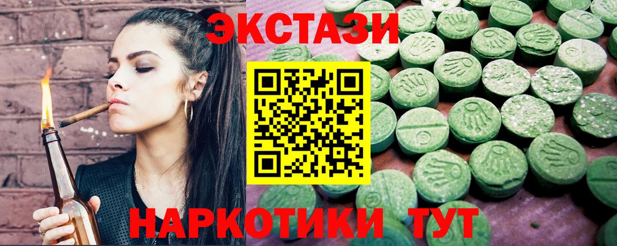 ЭКСТАЗИ Cube Белая Калитва