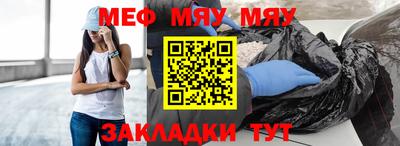 альфа пвп Можайск