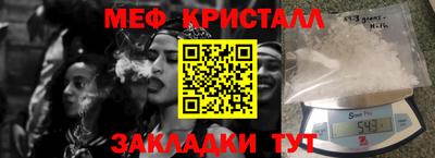 альфа пвп Можайск