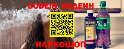 альфа пвп Можайск