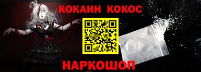 альфа пвп Можайск