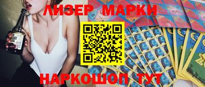 альфа пвп Можайск