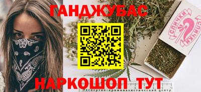 альфа пвп Можайск