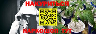 альфа пвп Можайск