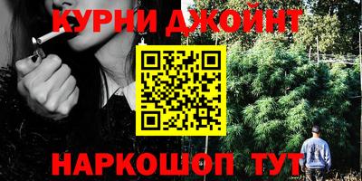 альфа пвп Можайск