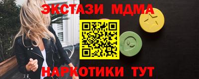 спиды Можга