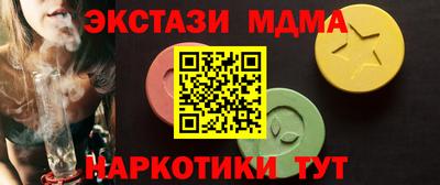 спиды Можга