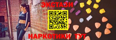 ECSTASY Моздок