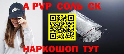 спиды Можга
