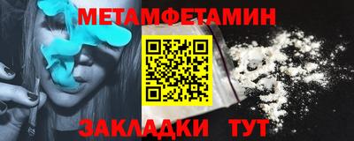 альфа пвп Можайск