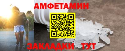 спиды Можга