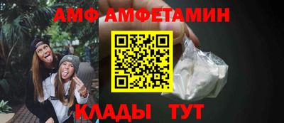 спиды Можга