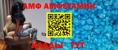 альфа пвп Можайск