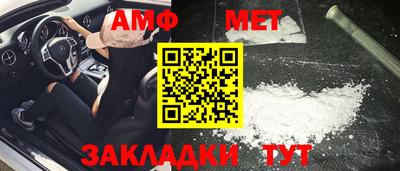 альфа пвп Можайск