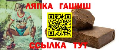 альфа пвп Можайск