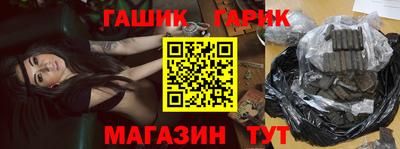альфа пвп Можайск