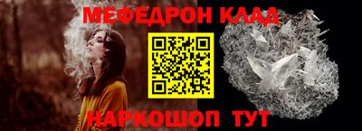 альфа пвп Можайск