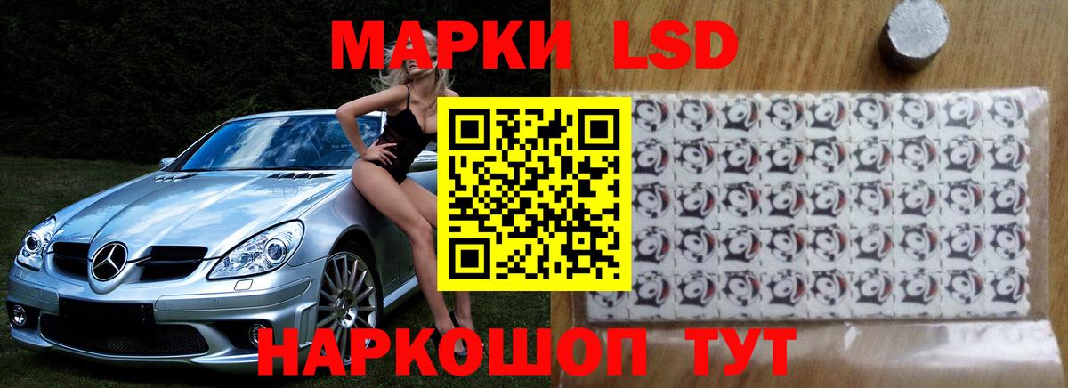 Лсд 25 экстази ecstasy Белая Калитва
