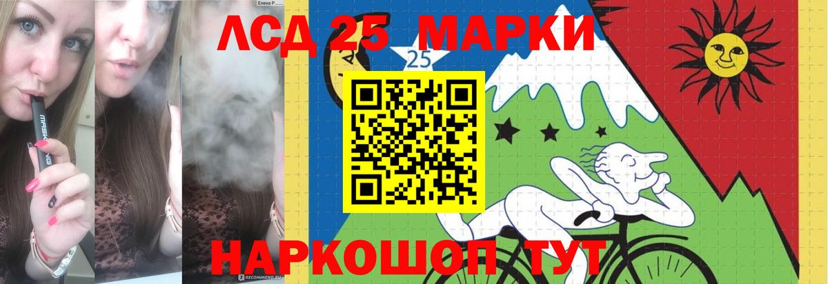 ЛСД экстази ecstasy  ЛСД экстази ecstasy  Вход с VPN  Белая Калитва 