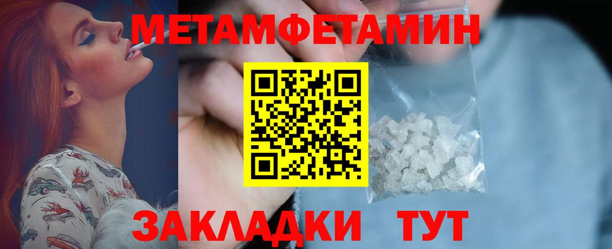 Белая Калитва  Первитин пудра  Первитин пудра  Вход с VPN 