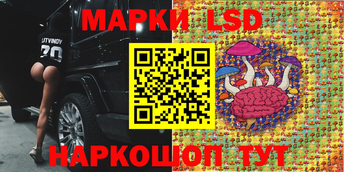 Марки 25I-NBOMe 1,5мг  Вход с VPN  Белая Калитва 
